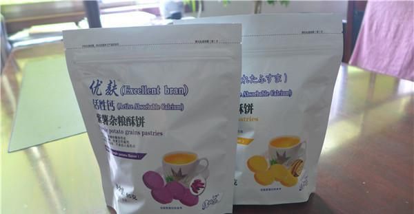 常州市中永塑(su)料包裝用品廠