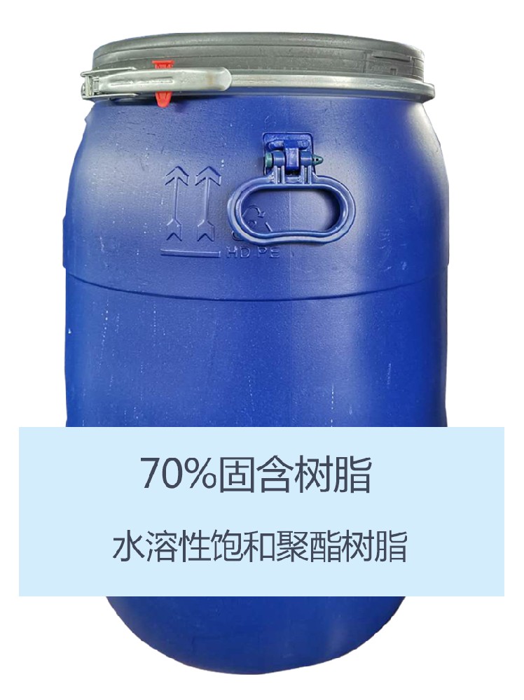 YWP5001 水溶性(xing)飽和聚酯(zhi)樹脂