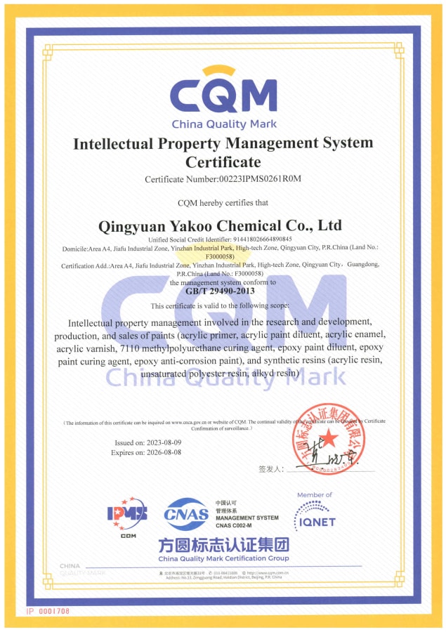 9 清遠雅(yǎ)克化工有限公(gong)司知識體系證(zheng)書-英.jpg