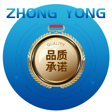 常州市(shi)中永塑料包裝(zhuāng)用品廠